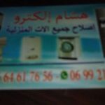 Image de Profil de Abdolah Batik