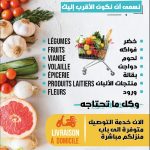 Image de Profil de Hicham Farahat
