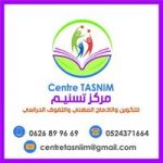 Image de Profil de CentreTasnim M'hamid