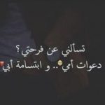 Image de Profil de سليمة صدوق