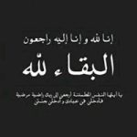 Image de Profil de Sū Jîng Shū