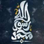 Image de Profil de أبو عبد الرحمن مقبال