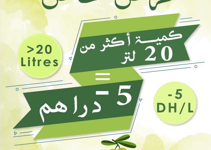 Image annonce: زيت زيتون طبيعية