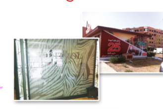 Annonce: HABILLAGE VITRINE