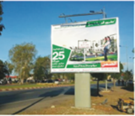 Annonce Impression de Panneaux Publicitaires sur-mesure
