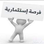 Mohamed Immobilier
