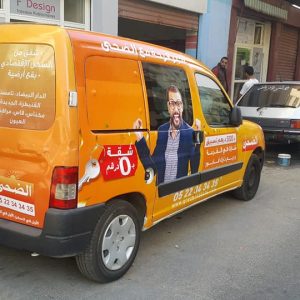 Annonce Habillage voiture publicitaire