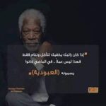 Image de Profil de Said el_batouni