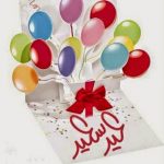 Image de Profil de Amina