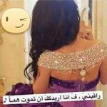 Image de Profil de Khadija Mohsine