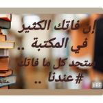 Image de Profil de روايات ما أحلاها