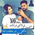 Image de Profil de Sana Khalid