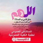 Image de Profil de Ilham Emh
