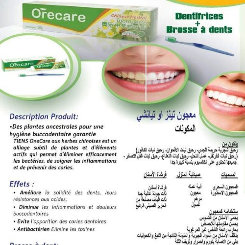 Annonce: Orecar