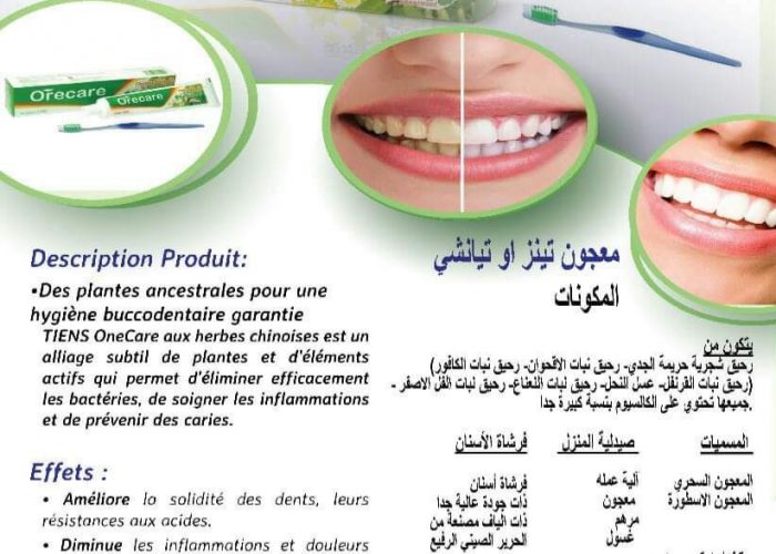 Image annonce: Orecar