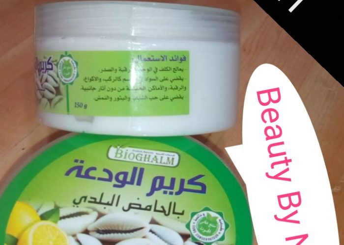 Image annonce: منتجات طبيعية، مقطر الورد، النيلة الزرقاء العكر الفاسي ماسكات