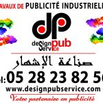 Image de Profil de DESIGNPUB AND SERVICE publicité industrielle Maroc