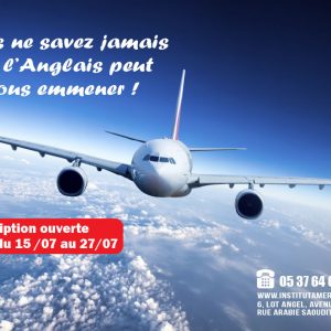 Annonce Anglais pour les Adultes Summer Session 2019