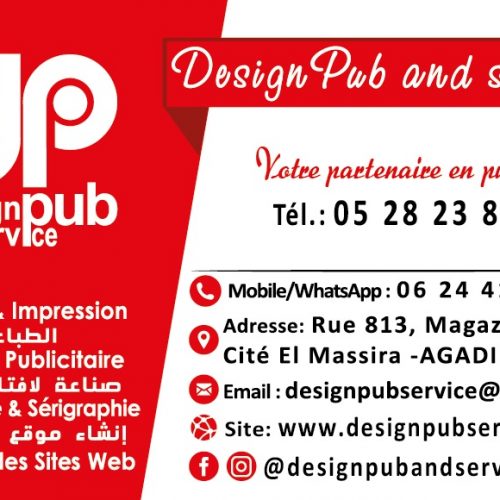 Annonce: Panneaux Publicitaires MAROC