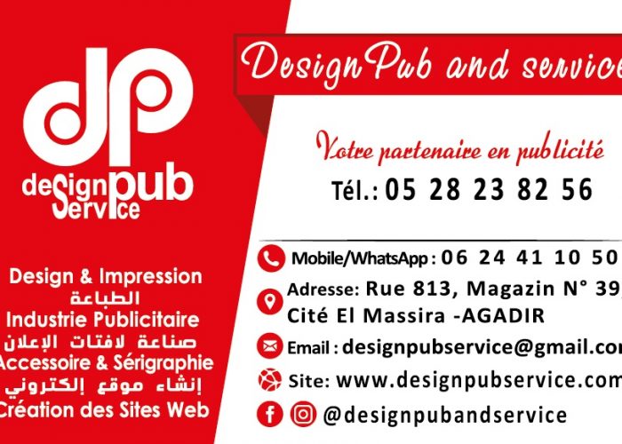Image annonce: Panneaux Publicitaires MAROC