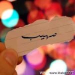 Image de Profil de Sohaib Bilal