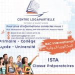 Image de Profil de Issam Jamay