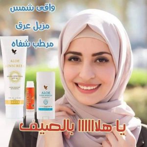 Annonce Déodorant + crème solaire + baume - مزيل العرق + مرطب الشفاه + واقي الشمس