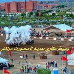 وسيط عقاري
