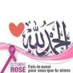 Image de Profil de Safaa Maatougui
