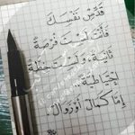 Image de Profil de نرمان مجاهد