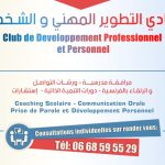 Image de Profil de Naima Ahfid