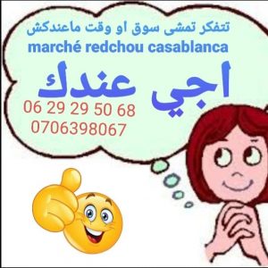 Annonce livraison à domicile gratuit
