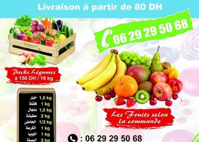 Image annonce: التوصيل مجاني للمنزل