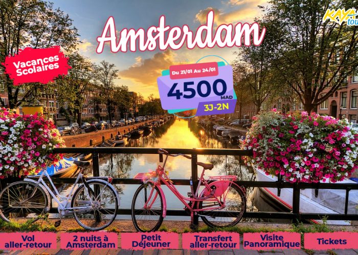 Image annonce: Amsterdam