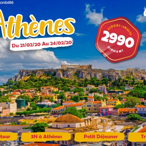 Annonce: Athènes