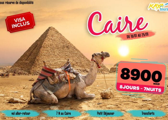 Image annonce: CAIRE