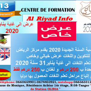 Annonce les inscriptions sont toujours ouverts