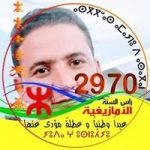 Image de Profil de Hīçhām Āskløū