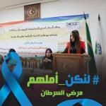 Image de Profil de Emma Halim