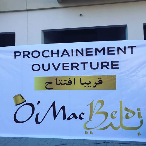 Annonce: Prochainement à Agadir