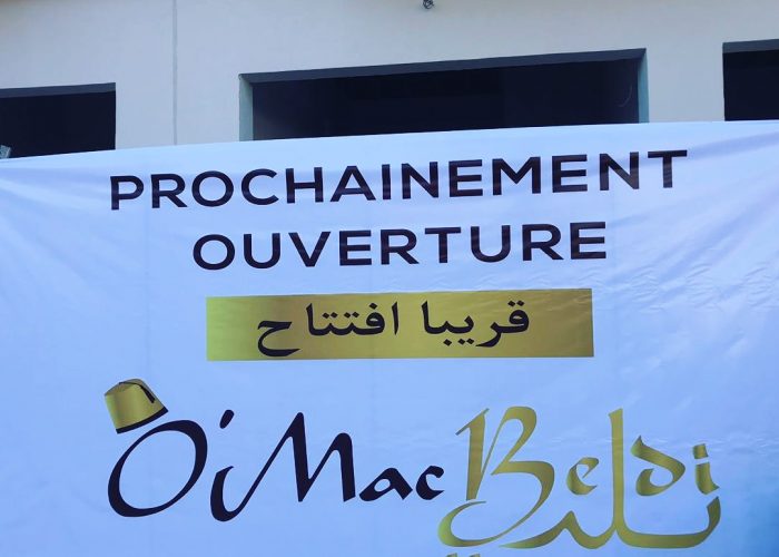 Image annonce: Prochainement à Agadir