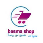 Photo de profil de: Bassouma Basma
