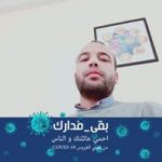 Image de Profil de Ousri Oulaid