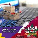 E-shop Nat