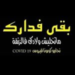 Image de Profil de Hasnaa Khidri