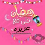Image de Profil de ملابس الأميرات