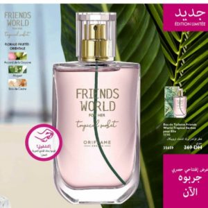 Annonce Friends World oriflame