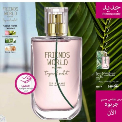Annonce: Friends World oriflame
