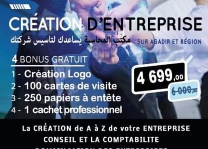 Image annonce: Création d’entreprise à Agadir