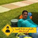 Adnane Saaidi